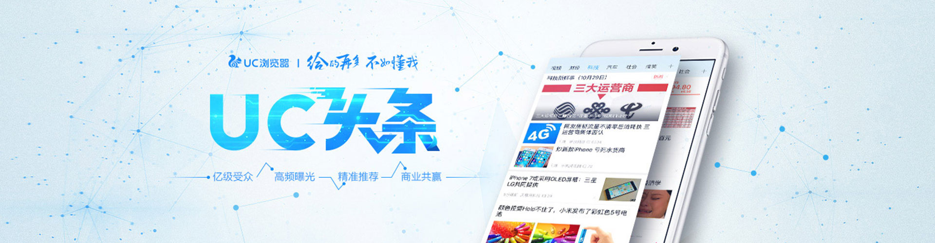 弋江竞价托管